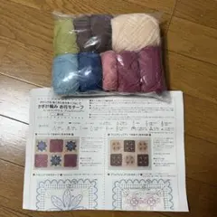 LuuNaname様 リクエスト 2点 まとめ商品