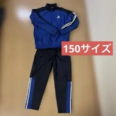adidas 150 ウィンドブレーカーセット　ジュニア　子ども