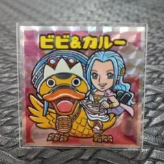 P.O.P ネフェルタリビビ　カルー セット売り P.O.P ネフェルタリビビ カルー セット売り ワンピース DXF