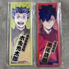 2026年最新】ハイキュー黒尾缶バッジの人気アイテム - メルカリ