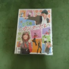 2026年最新】のだめカンタービレ dvd-box (6枚組)の人気アイテム