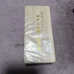 フコダイン培養霊芝菌糸体エキス | Mercari