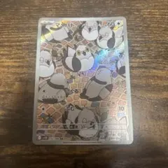 マメパト AR SV11B ブラックボルト 153/086