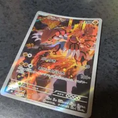 2026年最新】ポケモンカード グラードンの人気アイテム - メルカリ