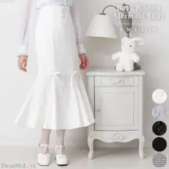 DearMyLove バックリボンマーメイドスカートのサムネイル