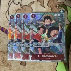 エースサボルフィ、パラレル4枚セット エース＆サボ＆ルフィ パラレル OP13-007 SR｜ワンピースカード