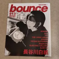 長谷川白紙 ELECTRIC CALLBOY bounce513 タワーレコード