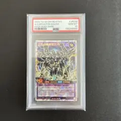 2026年最新】古代の機械巨人 psa10の人気アイテム - メルカリ