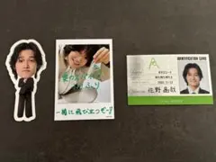 Aぇ! group 佐野晶哉 Runway ミニフォト&カレンダー特典セット