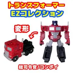 トランスフォーマー アニメ