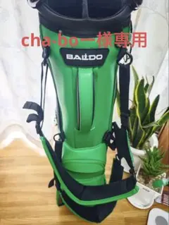 BALDO 軽量キャディバッグ 3.1kgのサムネイル