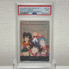 PSA10 フュージョンワールド エナジーマーカー E-89 41巻 - メルカリ