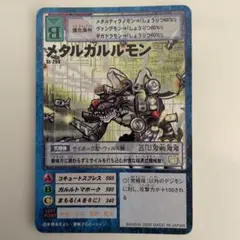 St-542 セントガルゴモン 旧デジモンカード - メルカリ