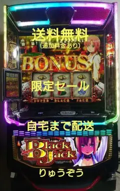 2026年最新】スーパーブラックジャック 実機の人気アイテム - メルカリ