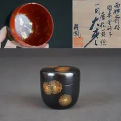 Item thumbnail for item 4f67ea5b-d467-4e9b-a181-9a048e241606