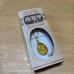 べっこう 手彫り ネックレス 張鼈甲 希少 昭和レトロのサムネイル