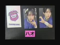 2026年最新】Kcon トレカ ハオの人気アイテム - メルカリ
