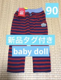 90 baby doll 新品タグ付き 裏起毛パンツ