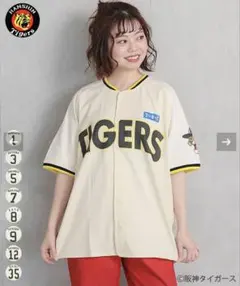 2026年最新】阪神 ユニフォーム 大山の人気アイテム - メルカリ