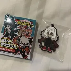僕のヒーローアカデミア　ヒロアカ　死柄木弔　ガチャ　ラバマス　グッズ