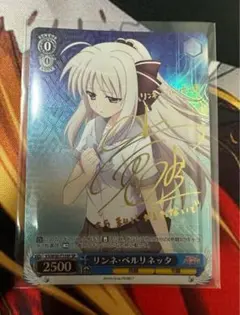 最終値下げ リンネ・ベルリエッタ SP サイン ヴァイス vividstrike ヴァイス ビビスト リンネ・ベルリネッタ SP サイン PSA10