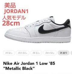 Nike Air Jordan 1 Low'85 Metallic Black