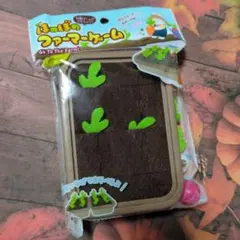 ほのぼのファーマーゲーム　セリア