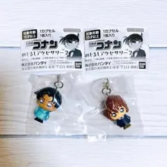 名探偵コナン　めじるしアクセサリー2 服部平次　灰原哀