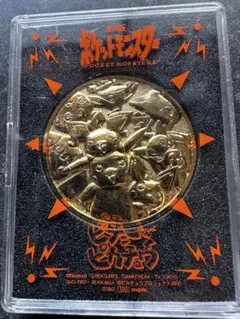 ポケットモンスター　劇場版　 「ピチューとピカチュウ」メダル