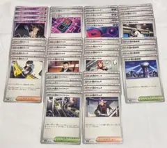 【ポケカ】ロケット団　汎用カード