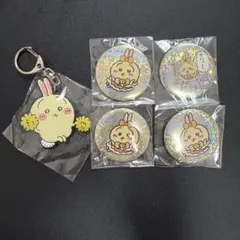 ちいかわ うさぎ 缶バッジ まとめ売り