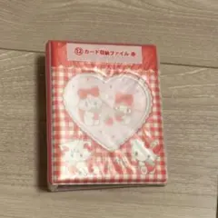 サンリオ　当りくじ　mikko　Lil ala mode　カード収納ファイル　赤