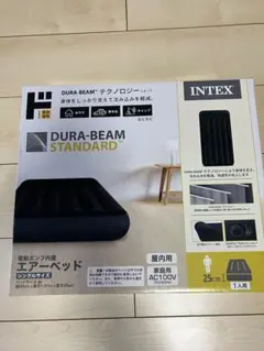 INTEX DURA-BEAM STANDARD エアーベッド シングルサイズ