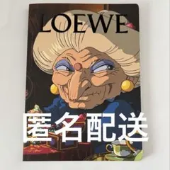 2026年最新】loewe 千と千尋 ノートの人気アイテム - メルカリ