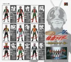 HG 仮面ライダー　未開封　初版　 「栄光の9人ライダー編」 9体