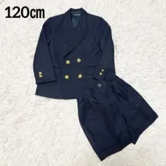 120cm 男の子 フォーマルスーツセット ジャケット パンツ　2点セット