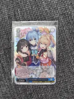 未開封 青エール ホロナツパラダイス ホロ夏 サマー プロモ ホロライブ