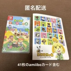 Switch あつまれ どうぶつの森 amiiboカードアルバムセット