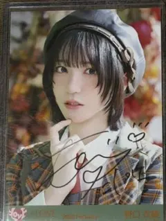 ＝LOVE 野口衣織 ラブソングに襲われる アザーカット 生写真 直筆 ヨリ