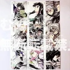 鬼滅の刃　柱展　柱札 コンプリートセット