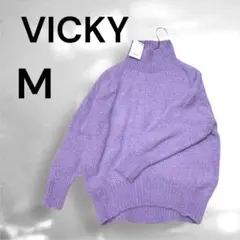 【新品未使用】 VICKY パープル タートルネックニット M セーター