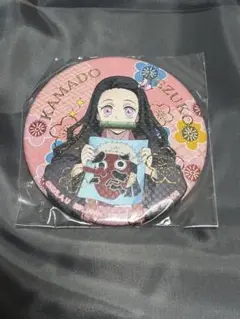 鬼滅の刃 ナムコ namco 伍ノ章 和紙風缶バッジ 竈門禰豆子