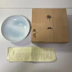 2026年最新】山田焼の人気アイテム - メルカリ