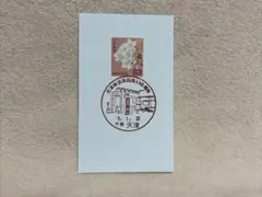 2026年最新】小型印 風景印の人気アイテム - メルカリ