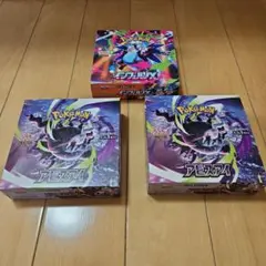 アビスアイ2ニンジャスピナー1ムニキス1 全シュリンクなし　ペリペリあり アビスアイ2ニンジャスピナー1ムニキス1 全シュリンクなし ペリペリ