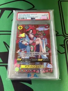 PSA10 ワンピース SR SP OP14-112 ボア・ハンコック