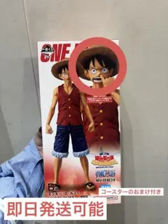 一番くじ　ワンピース　B賞　モンキー・D・ルフィ　フィギュア　鼻ほじ ver.