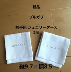 アクセサリーケース