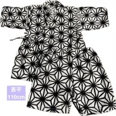 麻の葉模様甚平上下セット110cm