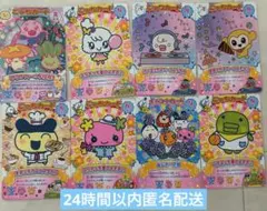 たまごっち にゅー！ごっちカード2 8枚セット